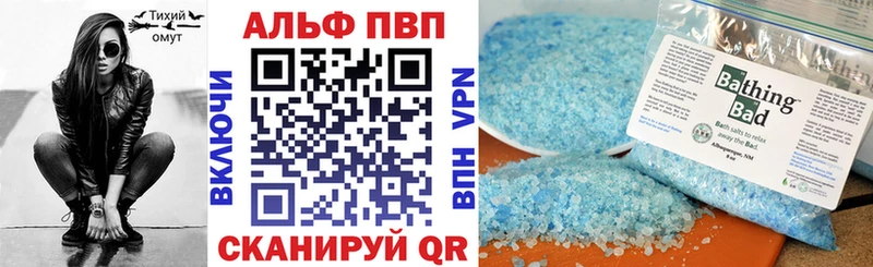 Купить наркотики сайты Великие Луки Альфа ПВП Меф Канабис КОКАИН