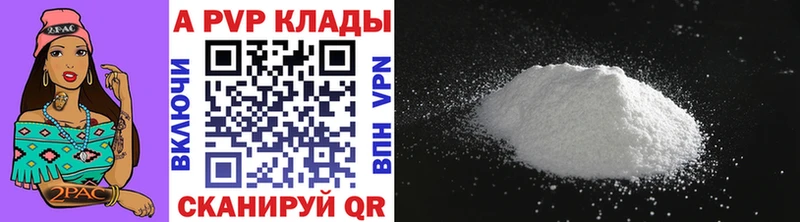 APVP СК  Великие Луки 