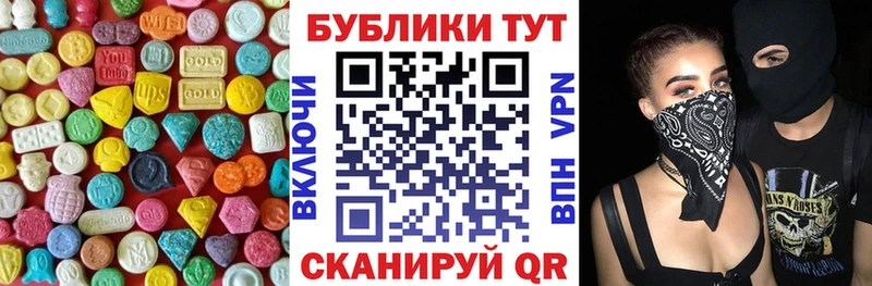 Ecstasy Philipp Plein  Великие Луки 