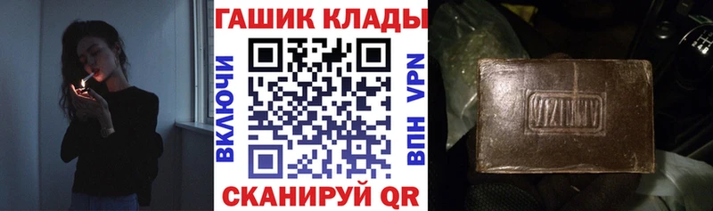 ГАШИШ VHQ  Великие Луки 
