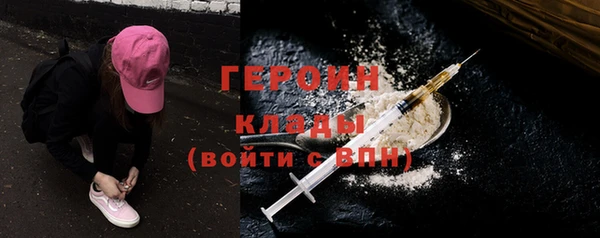стафф Белокуриха