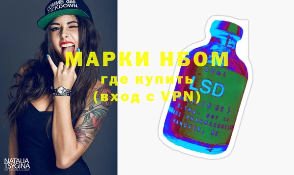стафф Белокуриха