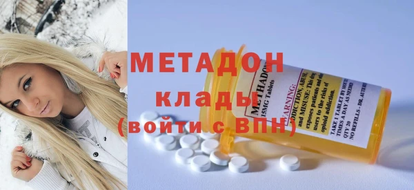 стафф Белокуриха