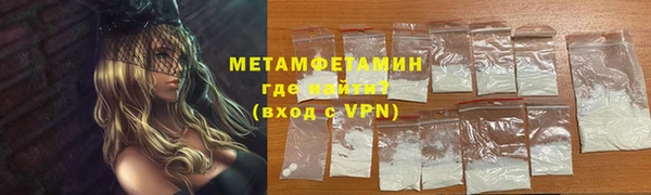гидропоника Покачи