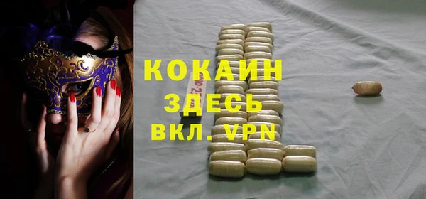 круглые Беломорск