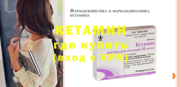 гидропоника Бородино