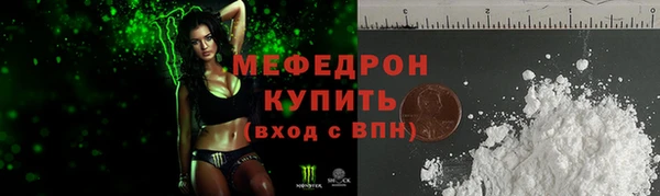 прущая мука Белоозёрский