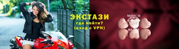 стафф Белокуриха