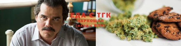 стафф Белокуриха
