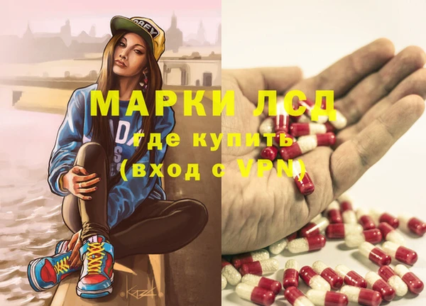 стафф Белокуриха