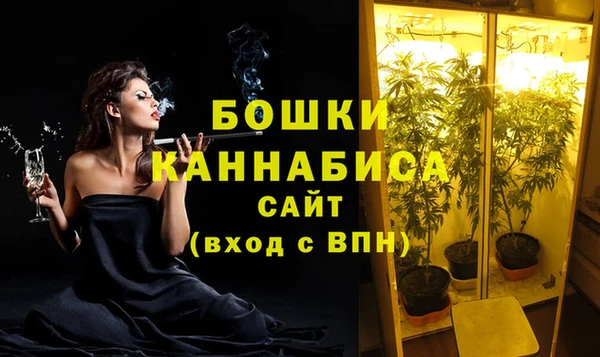 стафф Белокуриха