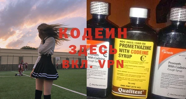 стафф Белокуриха