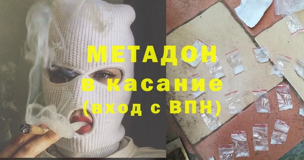 стафф Белокуриха