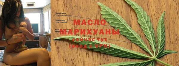 стафф Белокуриха