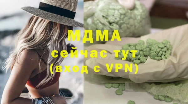 стафф Белокуриха