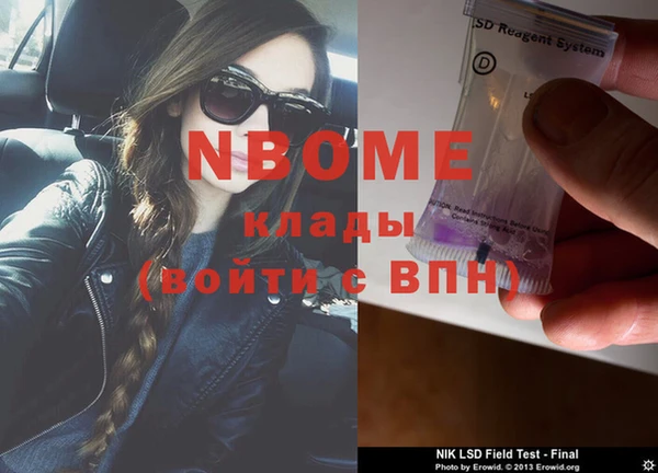 прущая мука Белоозёрский