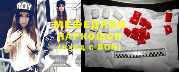 прущая мука Белоозёрский