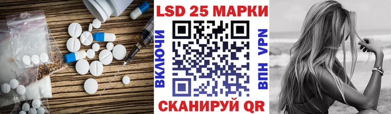 Лсд 25 экстази ecstasy  купить наркотик  Великие Луки 