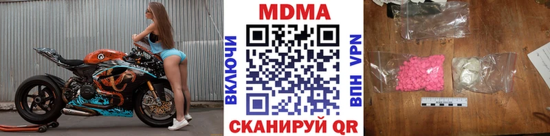 нарко площадка наркотические препараты  Великие Луки  МДМА кристаллы 