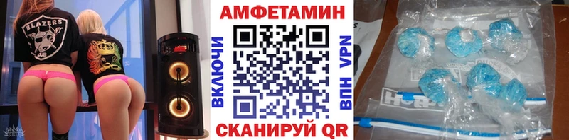 Метамфетамин винт  купить наркотики цена  гидра ТОР  Великие Луки 