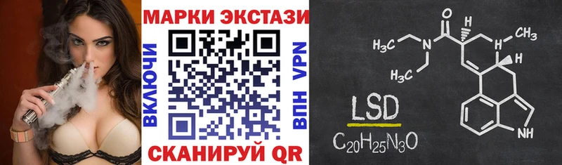 купить наркотики цена  Великие Луки  кракен вход  Марки NBOMe 1,8мг 