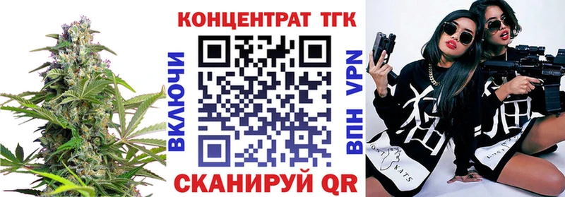 Дистиллят ТГК вейп  мега вход  Великие Луки 