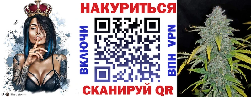 купить  сайты  Великие Луки  Бошки марихуана планчик 